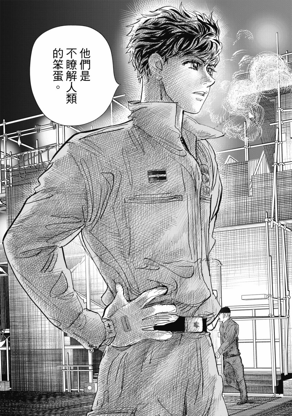 第79页
