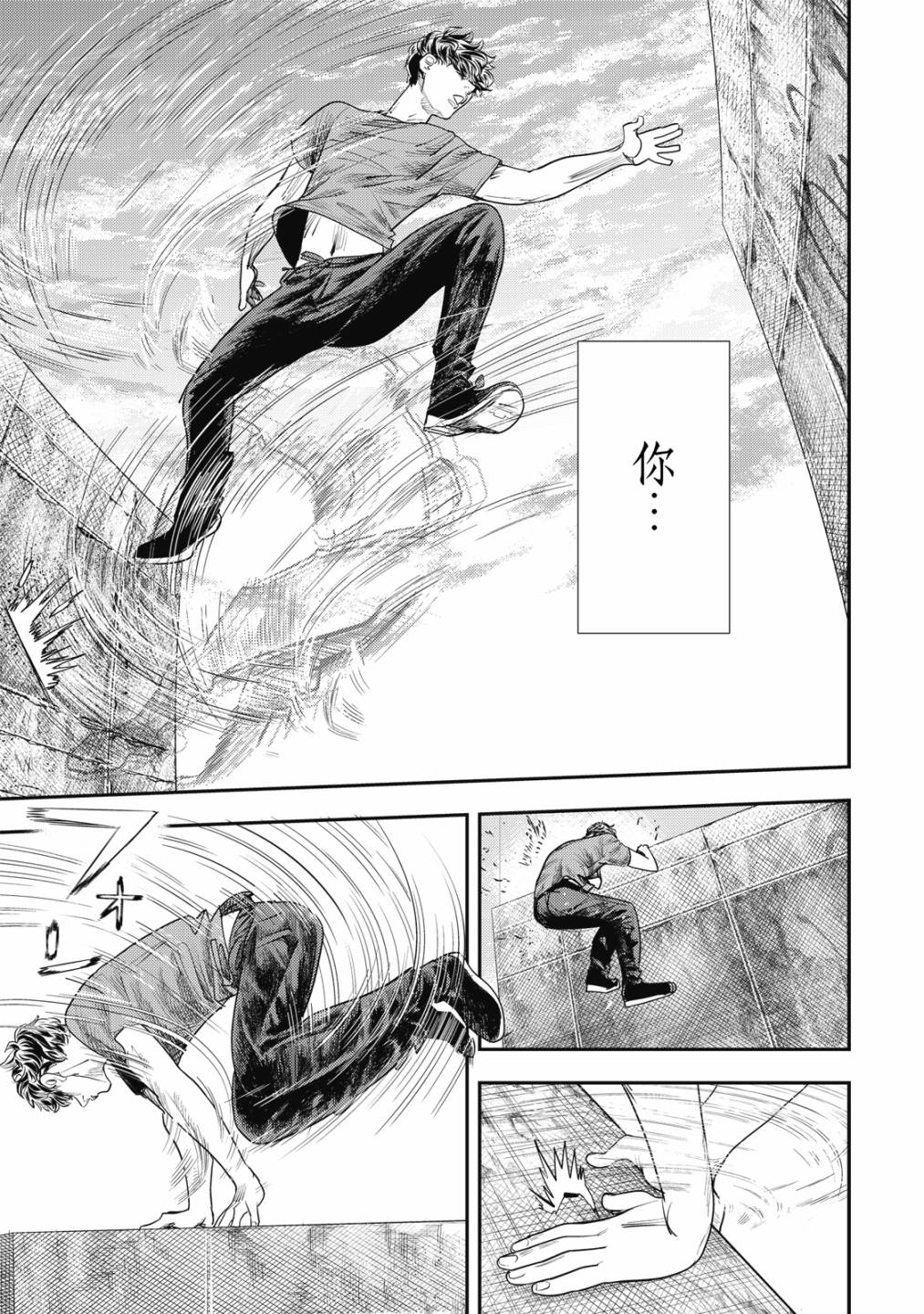 第86页
