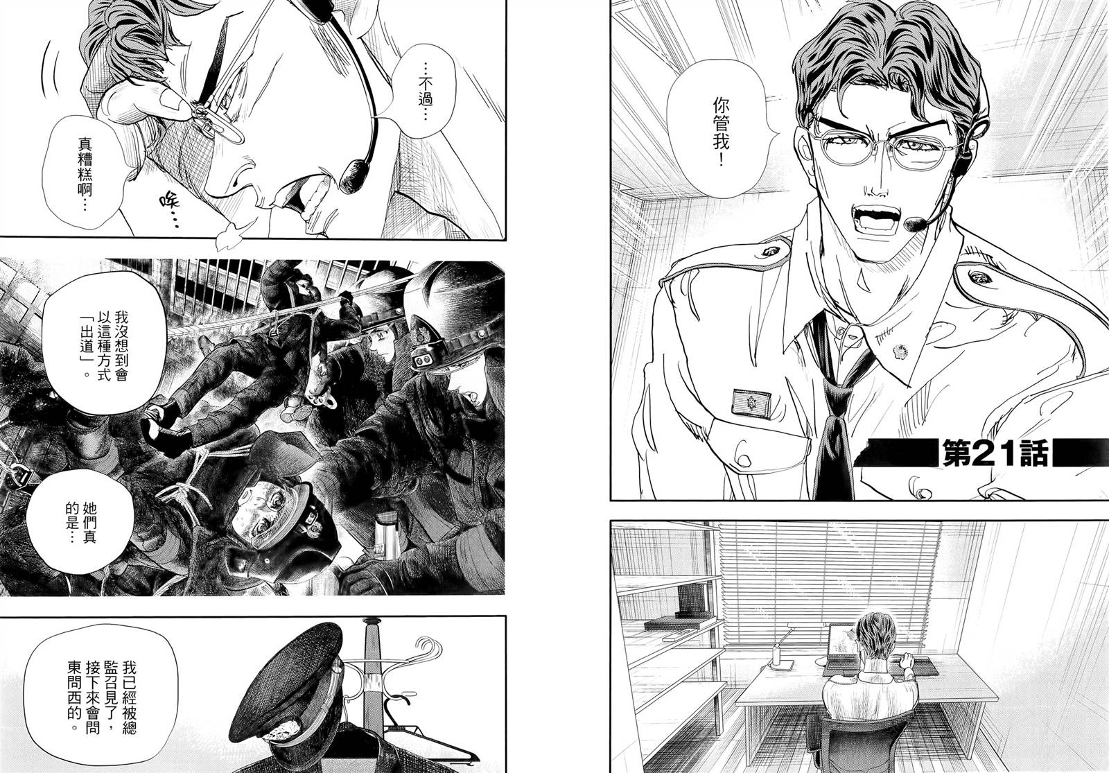 第66页