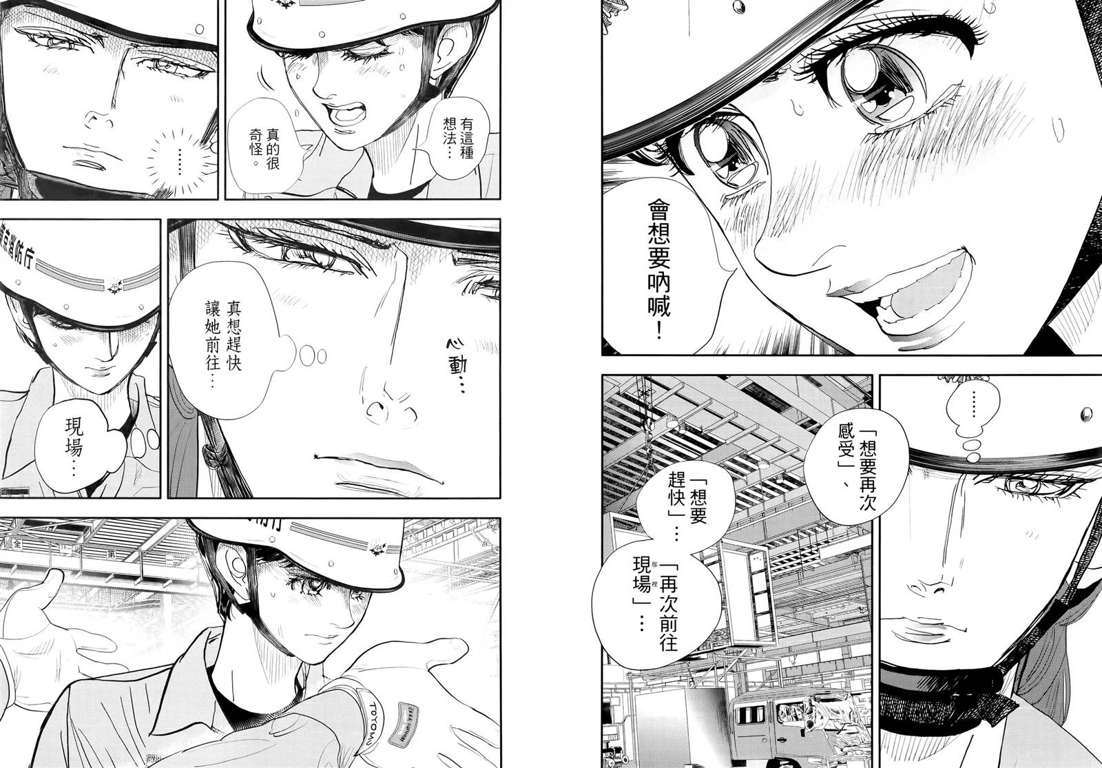 第81页
