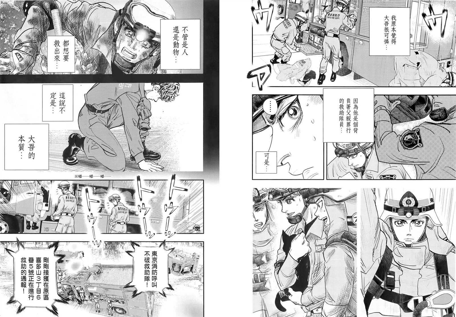 第64页