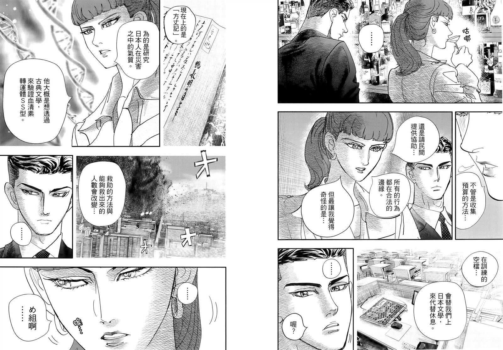 第76页