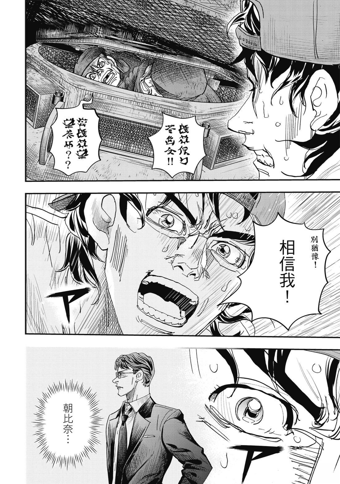 第154页