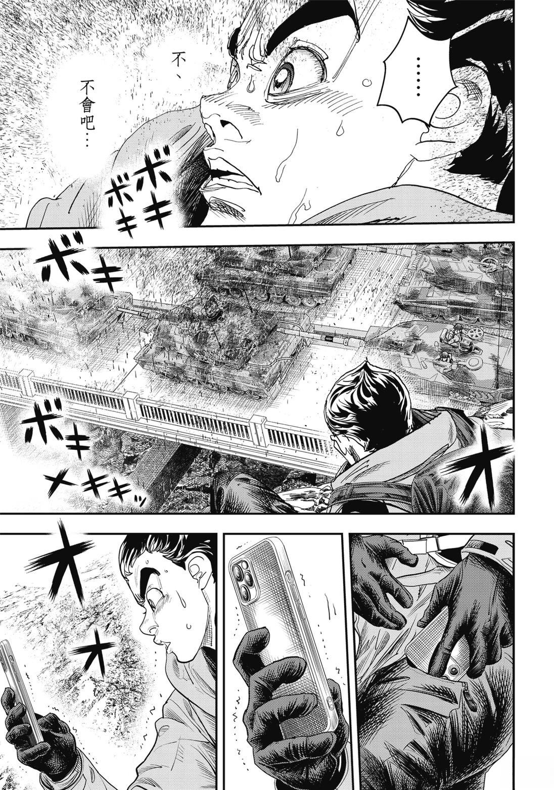 第67页