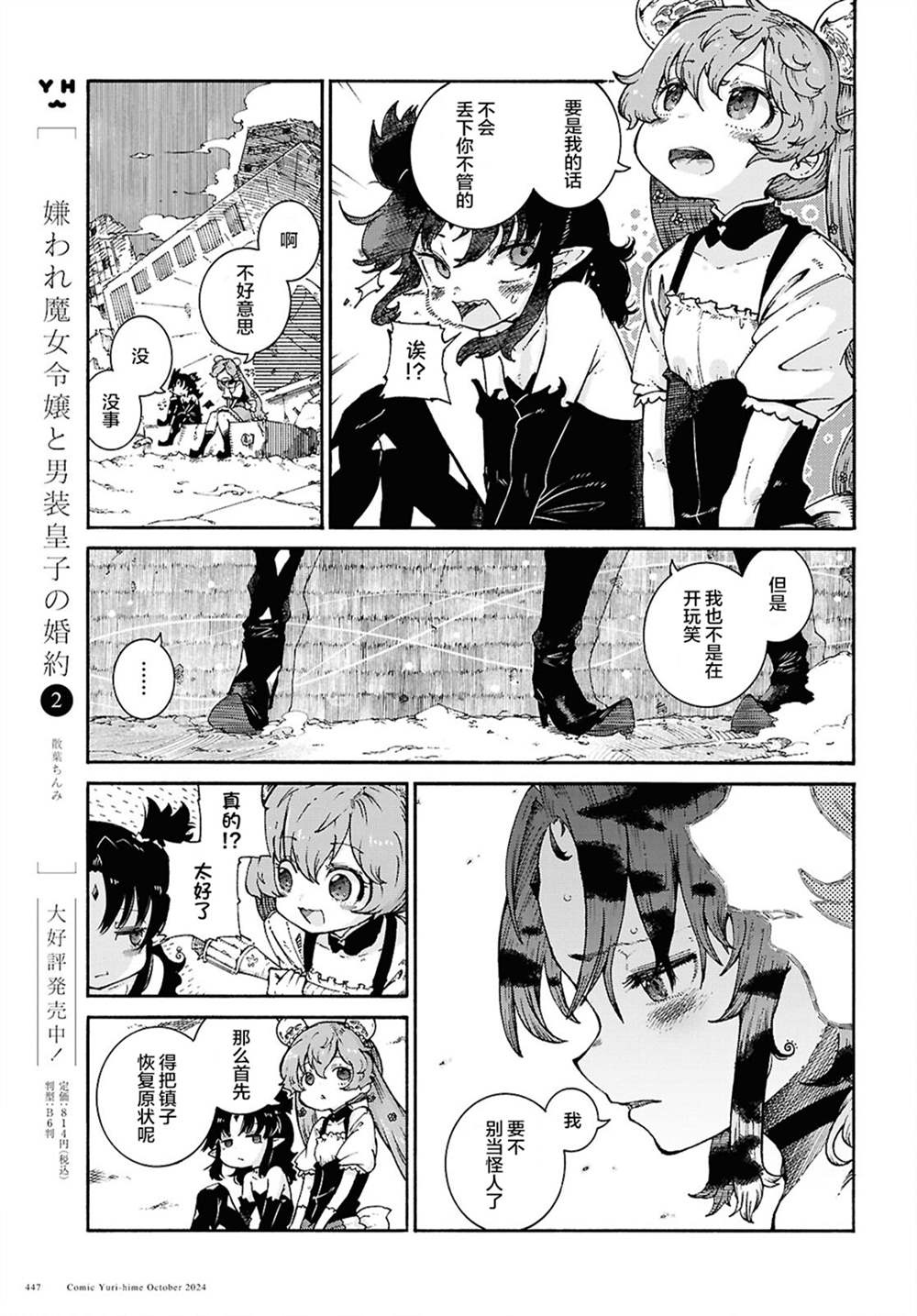 第11页