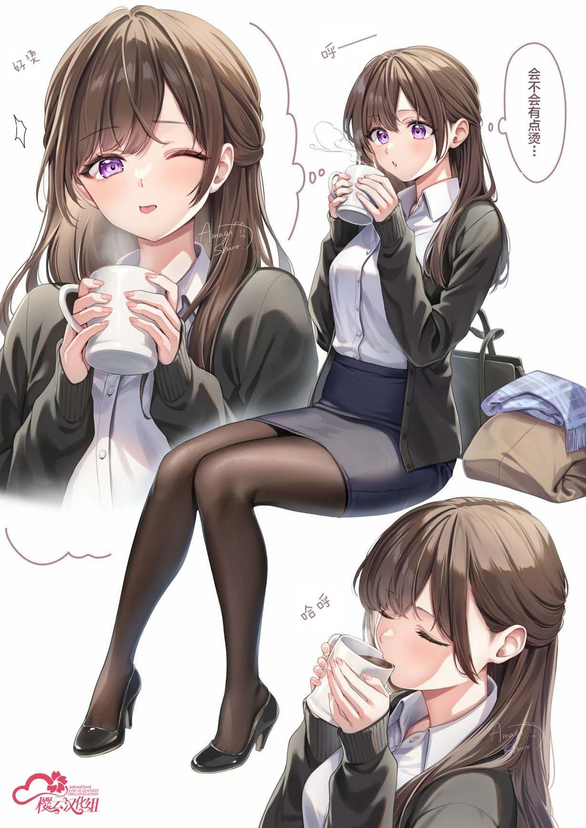 第17页