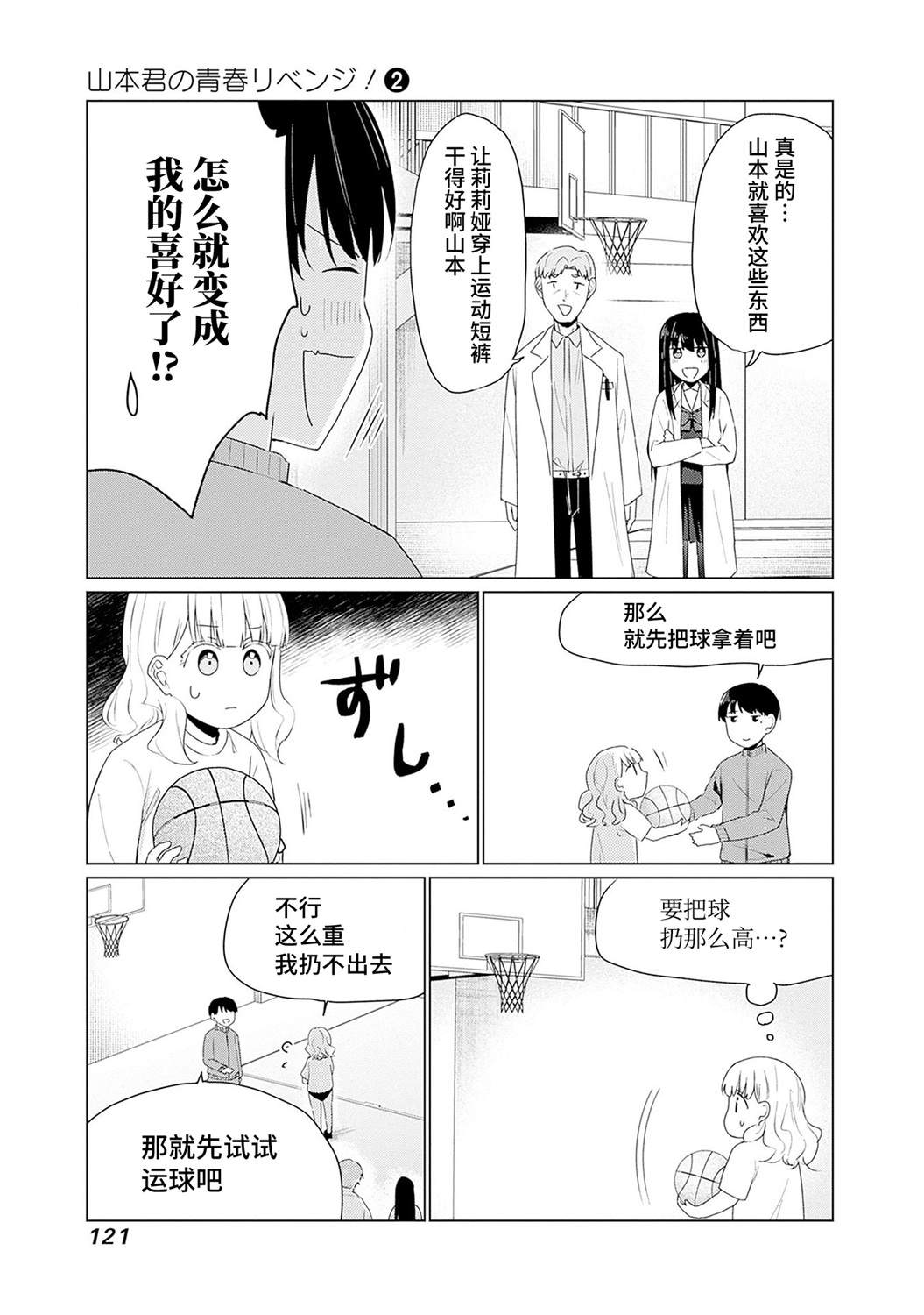 第15页