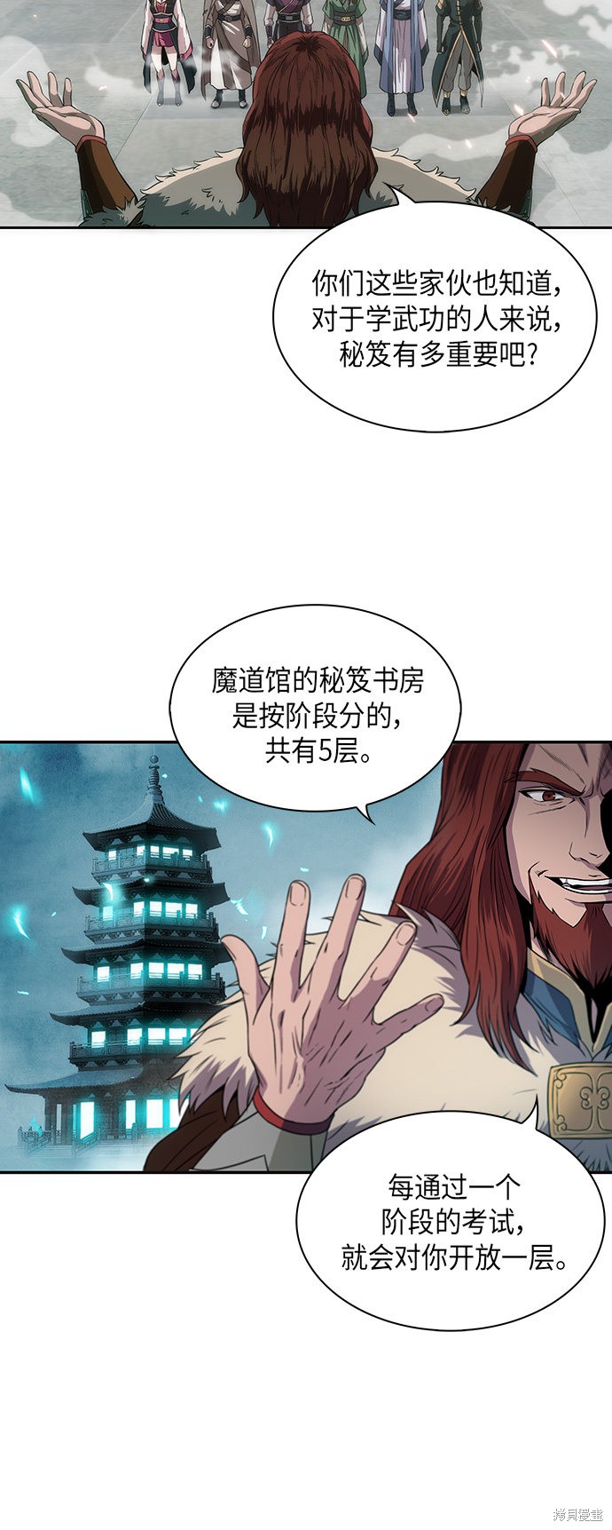 第59页