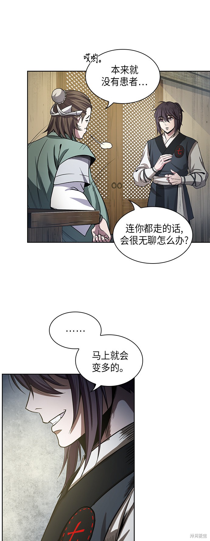 第54页