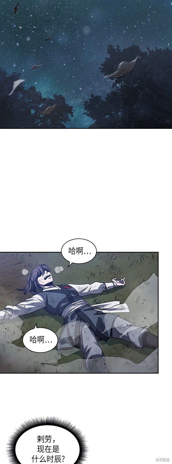 第48页