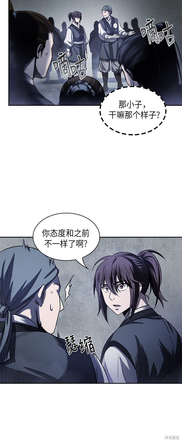 第59页