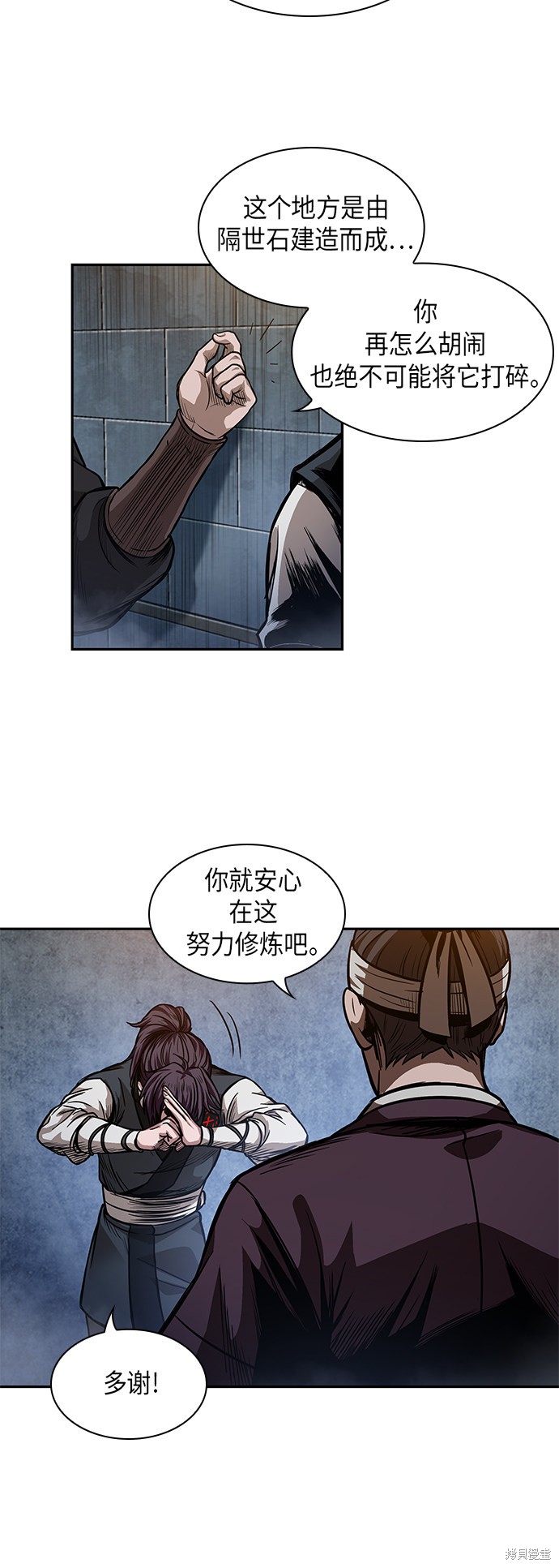 第38页