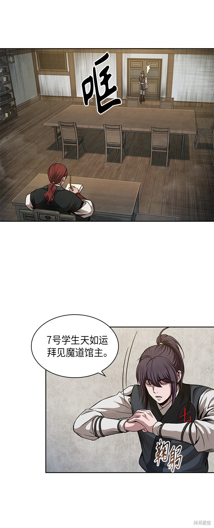 第53页