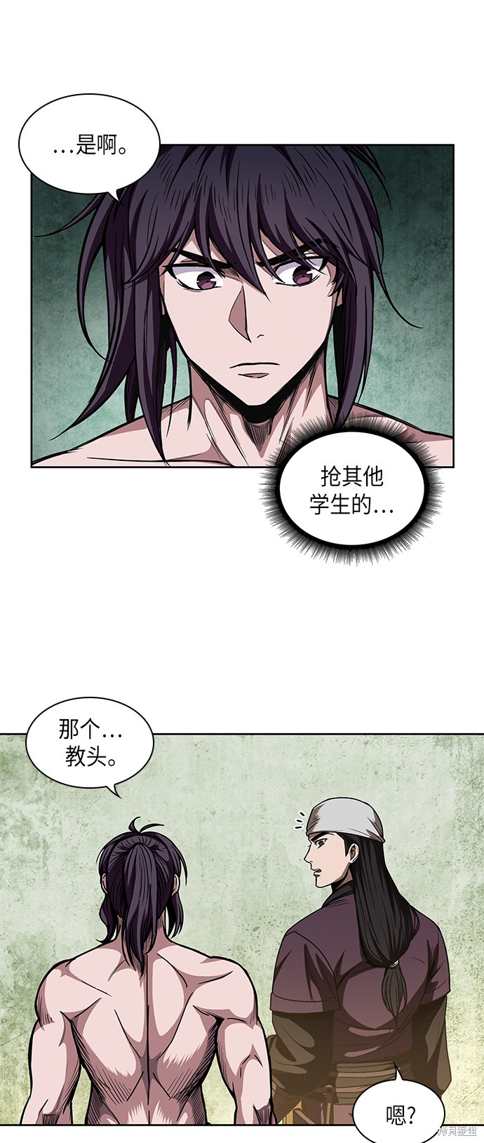 第59页
