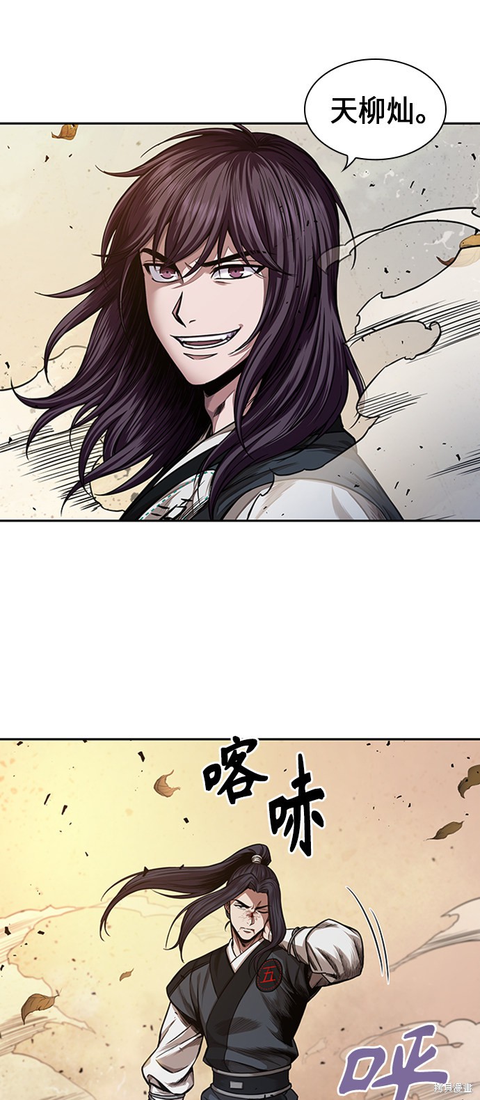 第52页