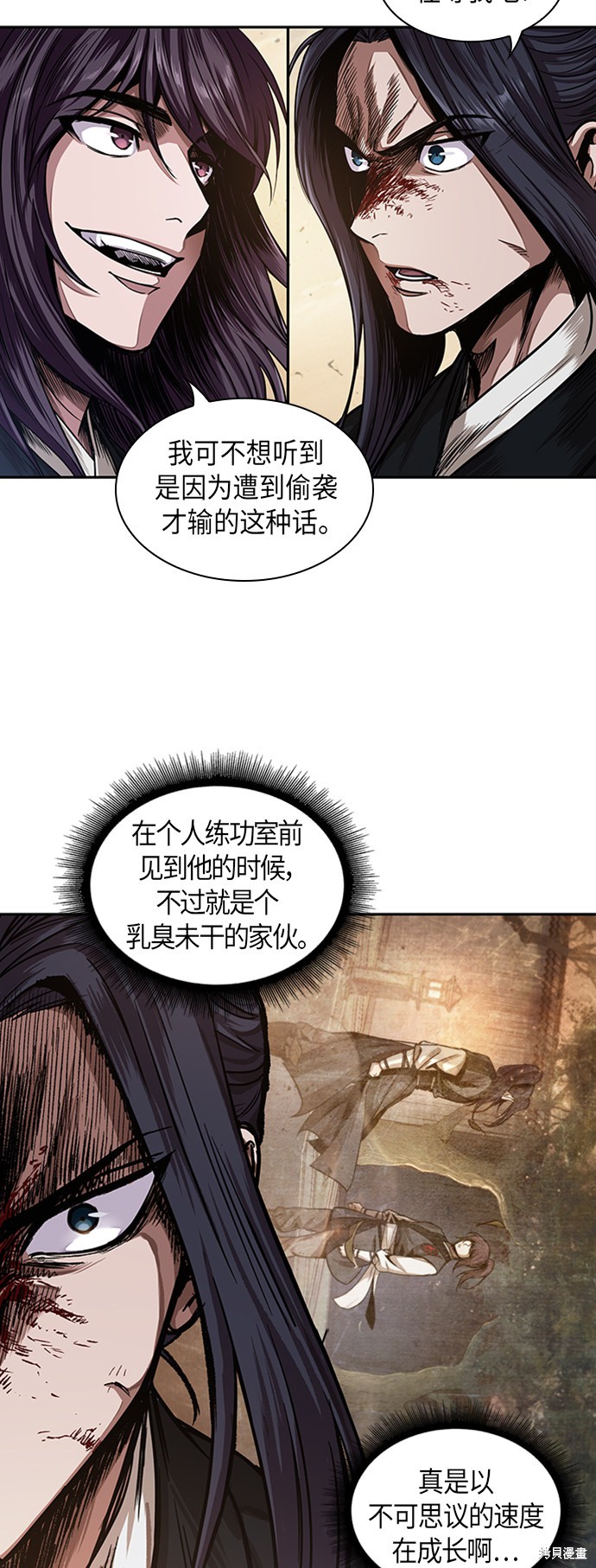 第55页