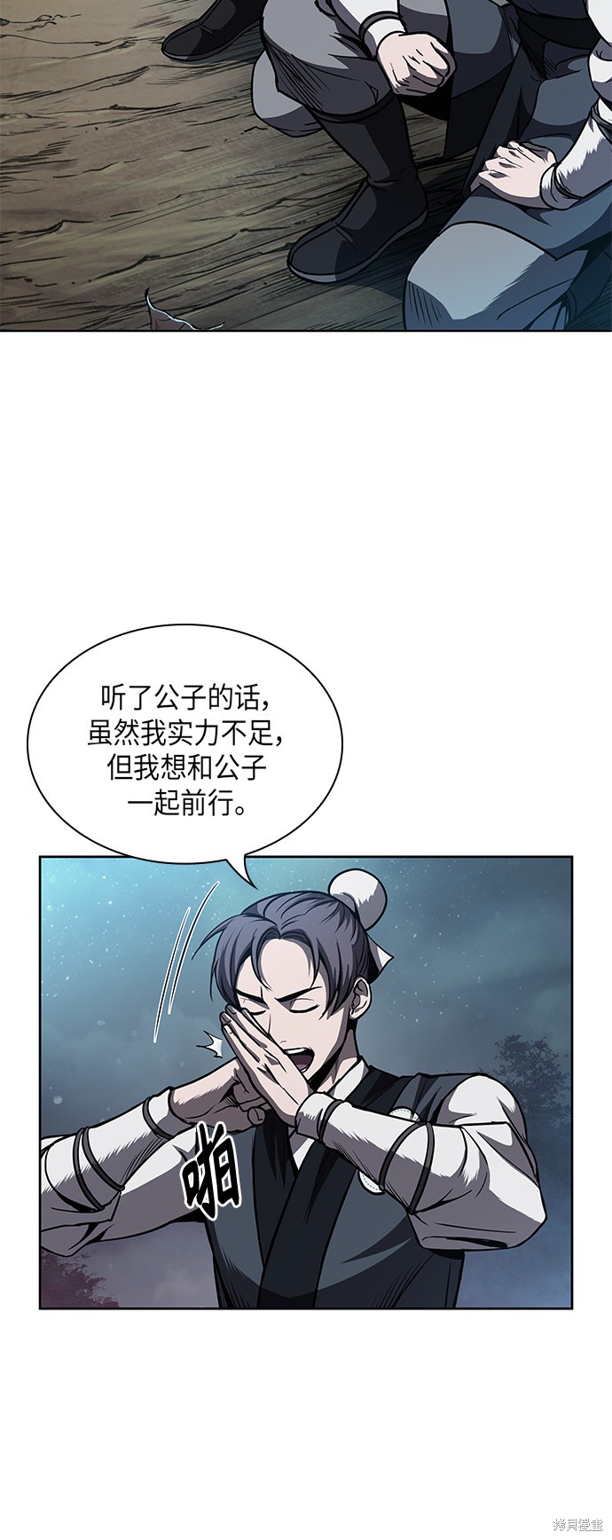 第53页