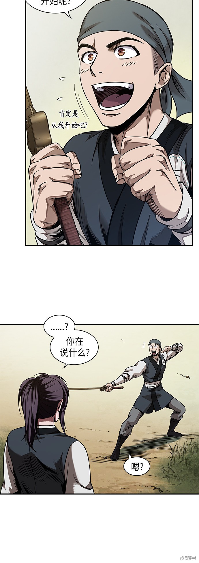 第53页