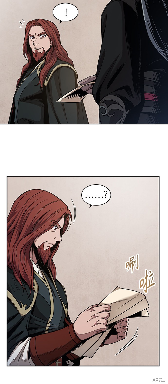 第53页
