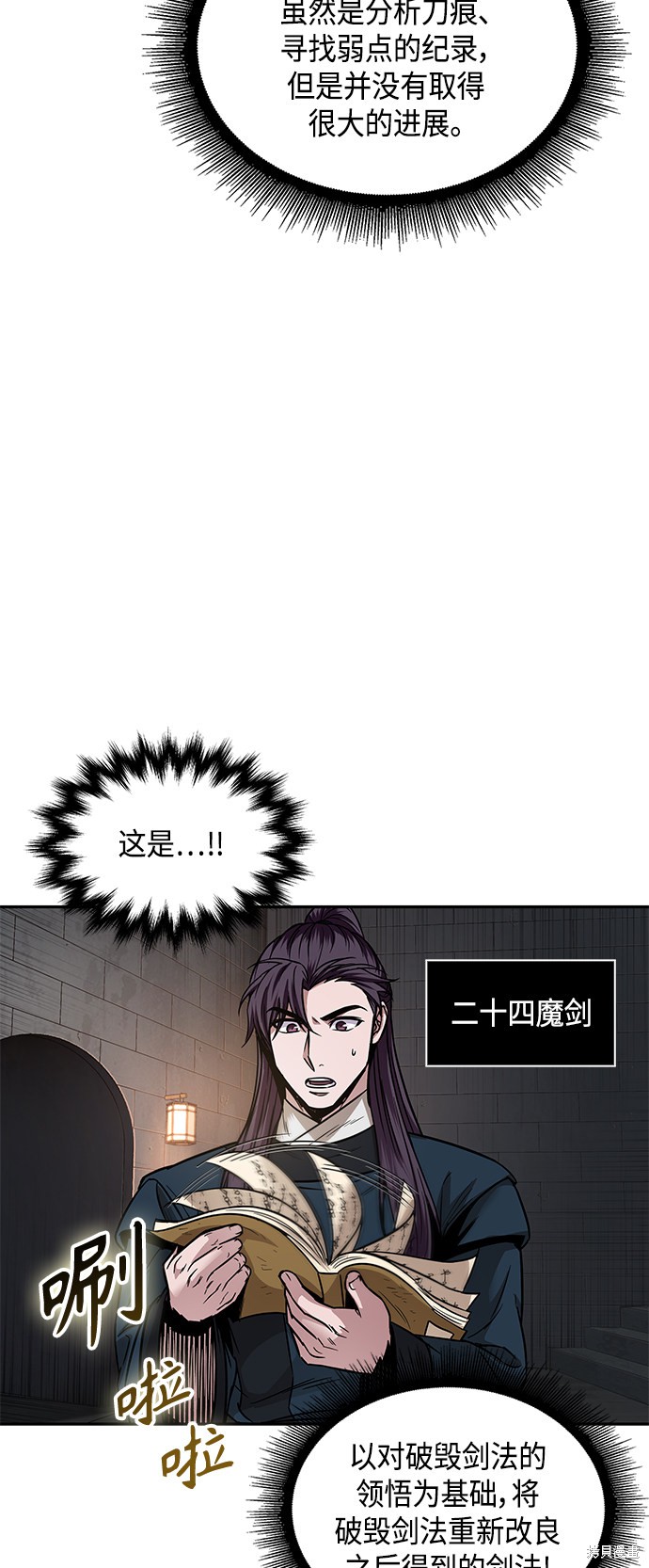 第62页