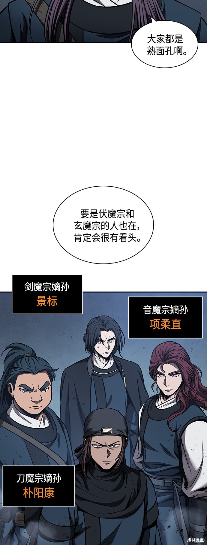第49页