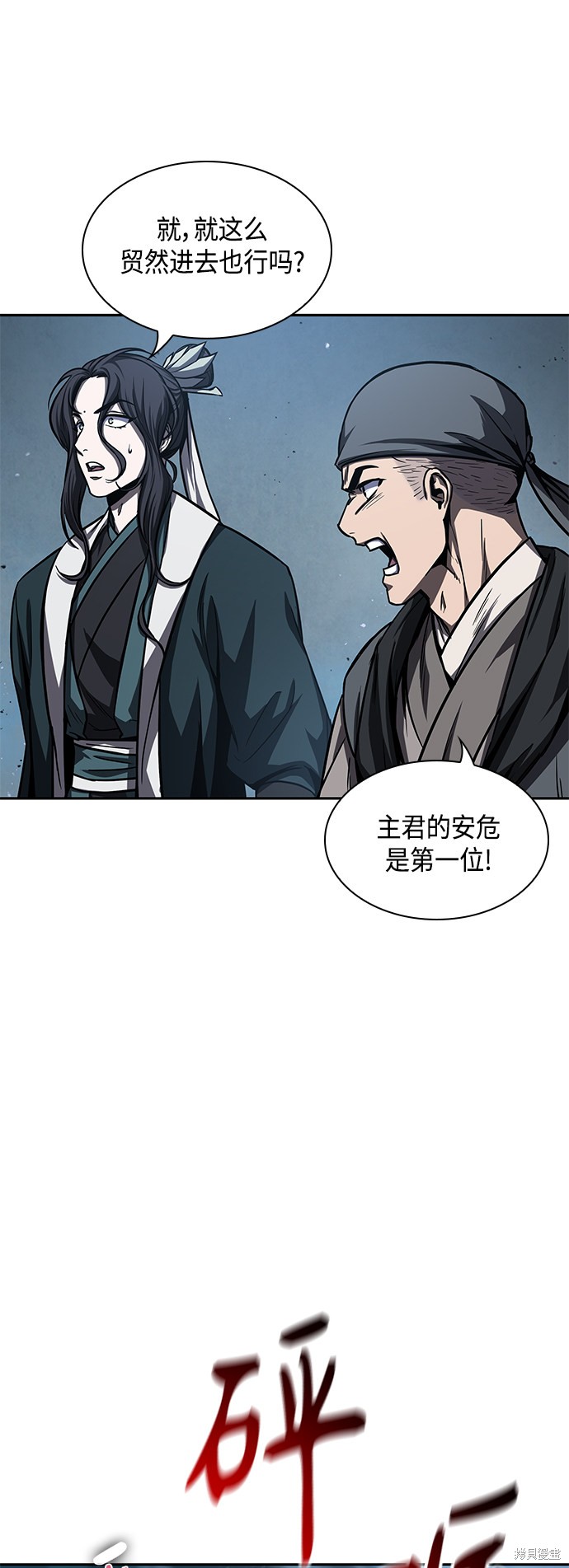 第50页