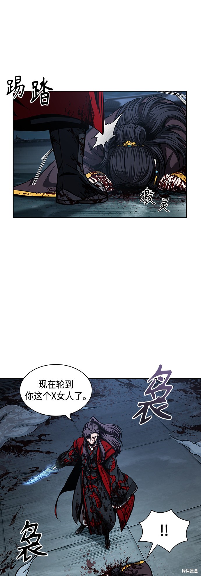 第58页