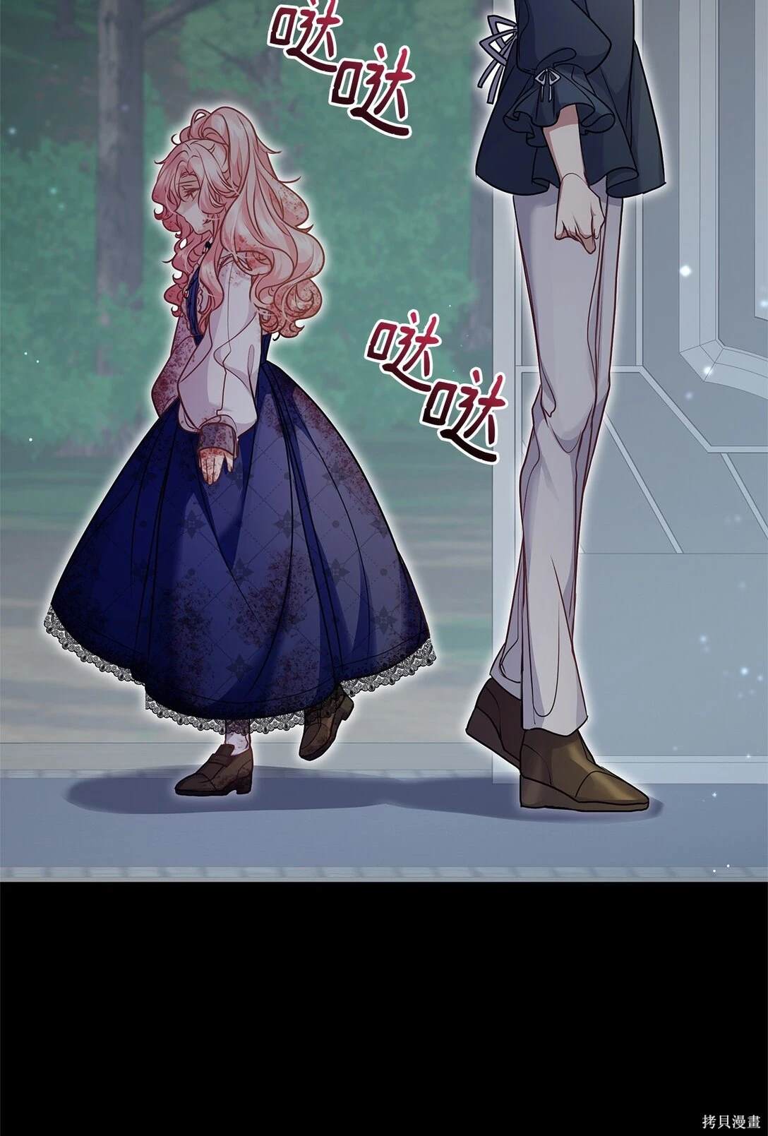 第77页