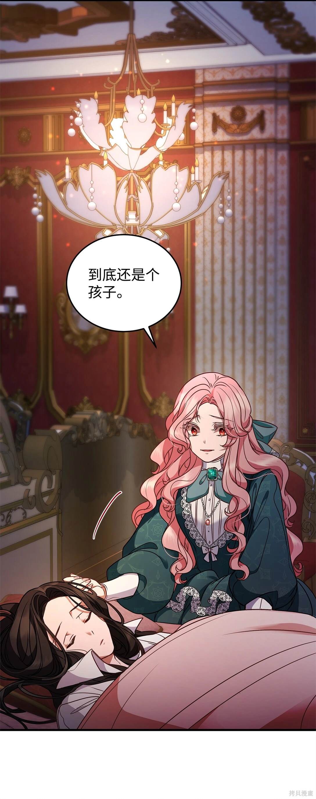 第70页