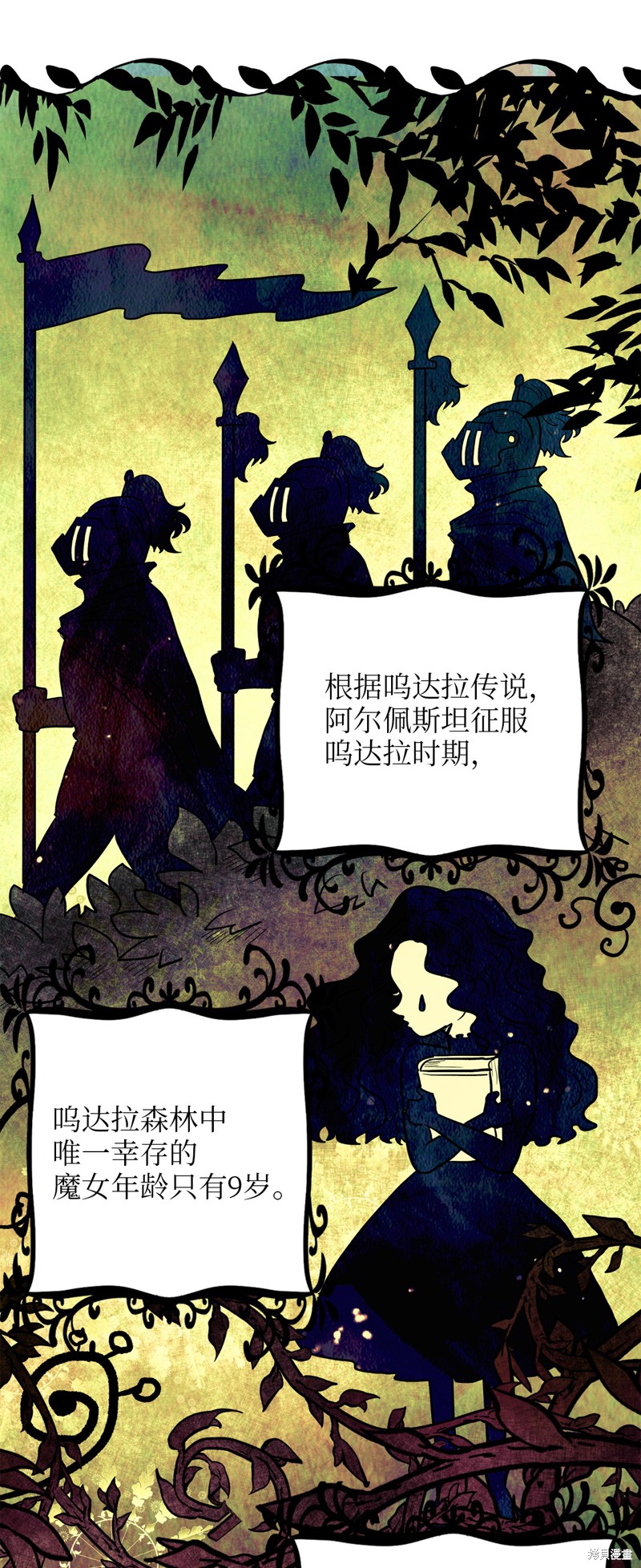 第103页