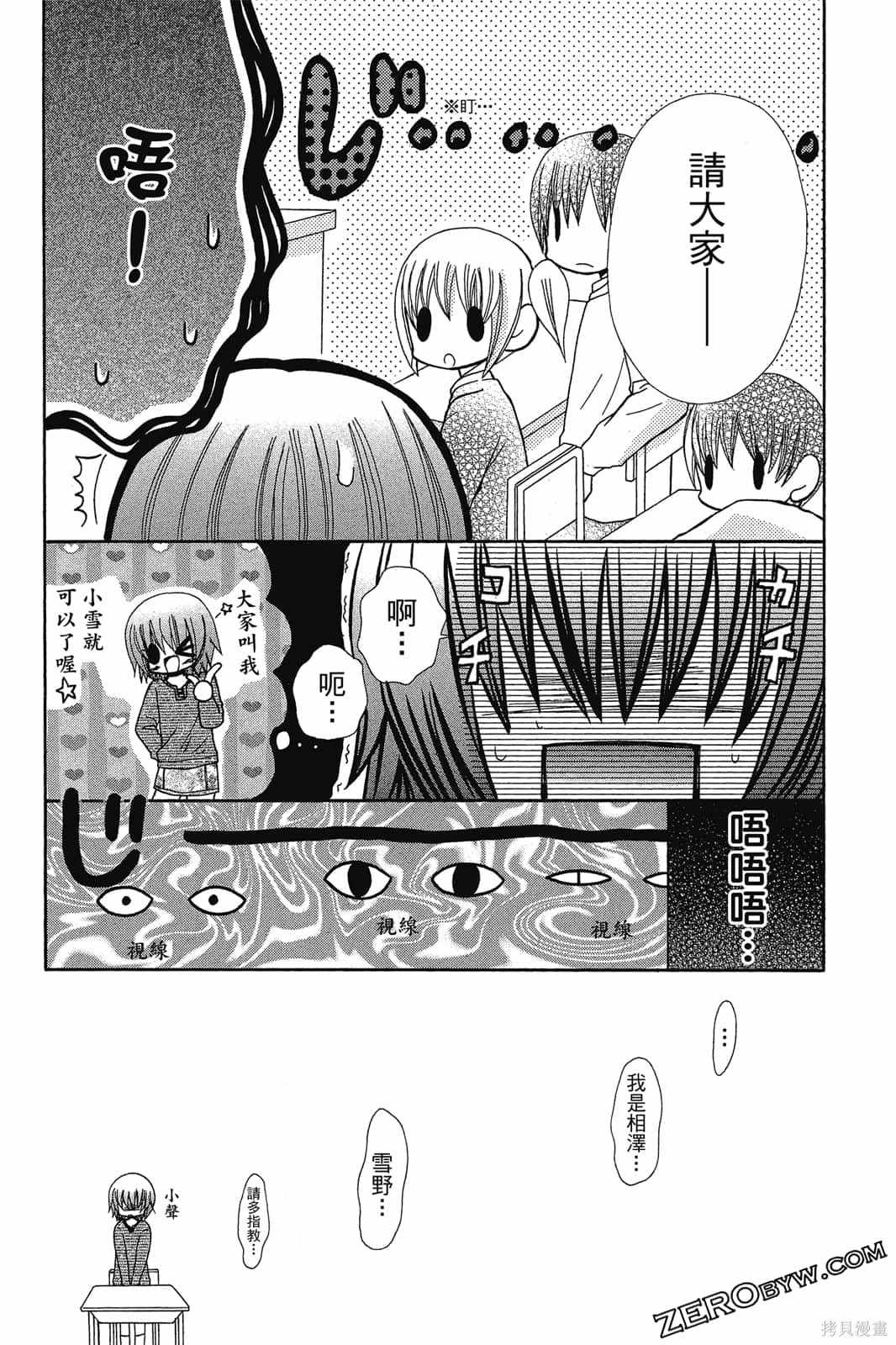 第144页